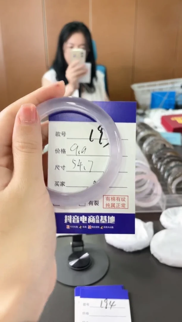 未镶嵌手镯石英质玉11L193
