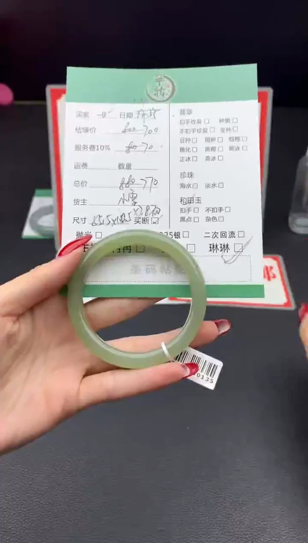 未镶嵌手镯和田玉一*糖手镯