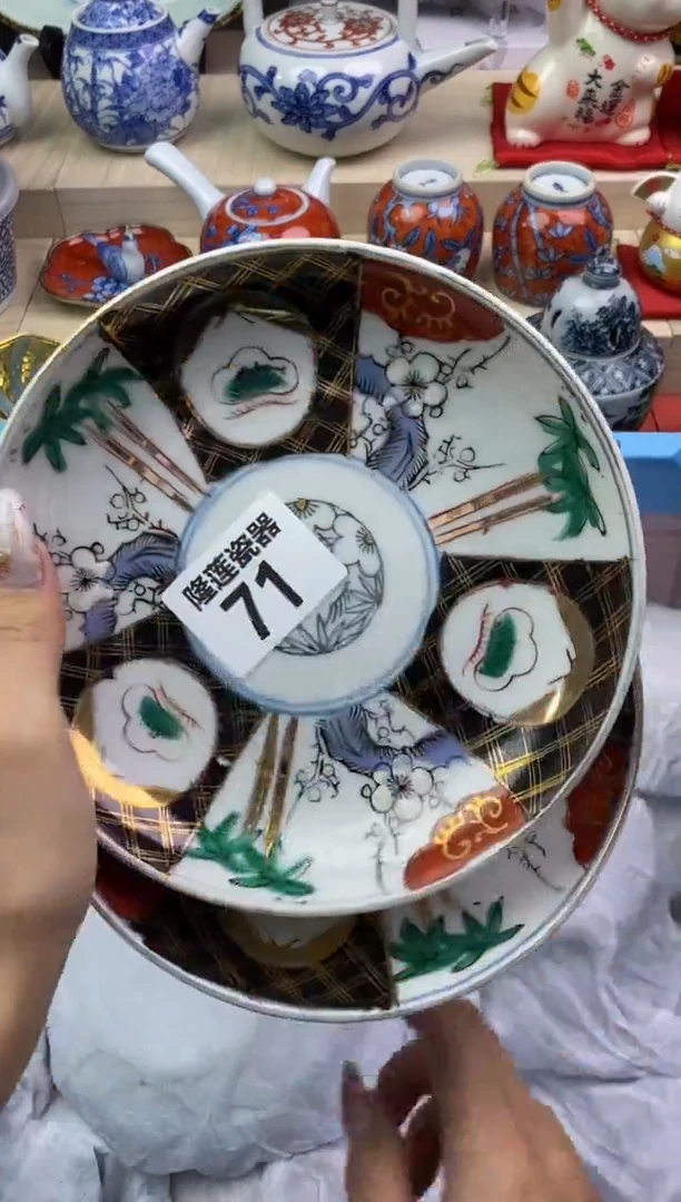 【闪购商品】瓷片隆莲瓷器欢迎大家