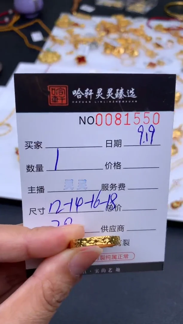 吊坠(不含链)18K金哈轩  戒指1(多样性发其一)