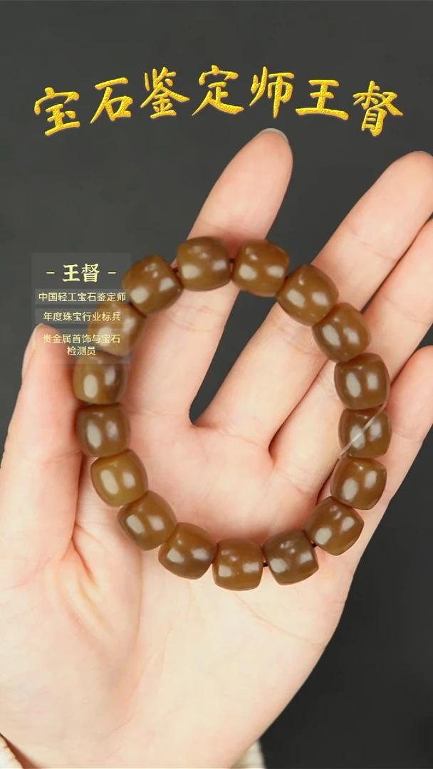 【闪购商品】和田玉手串未镶嵌j69