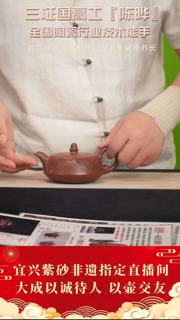 茶壶紫砂92号 陈晔 景舟红泥 220cc左右