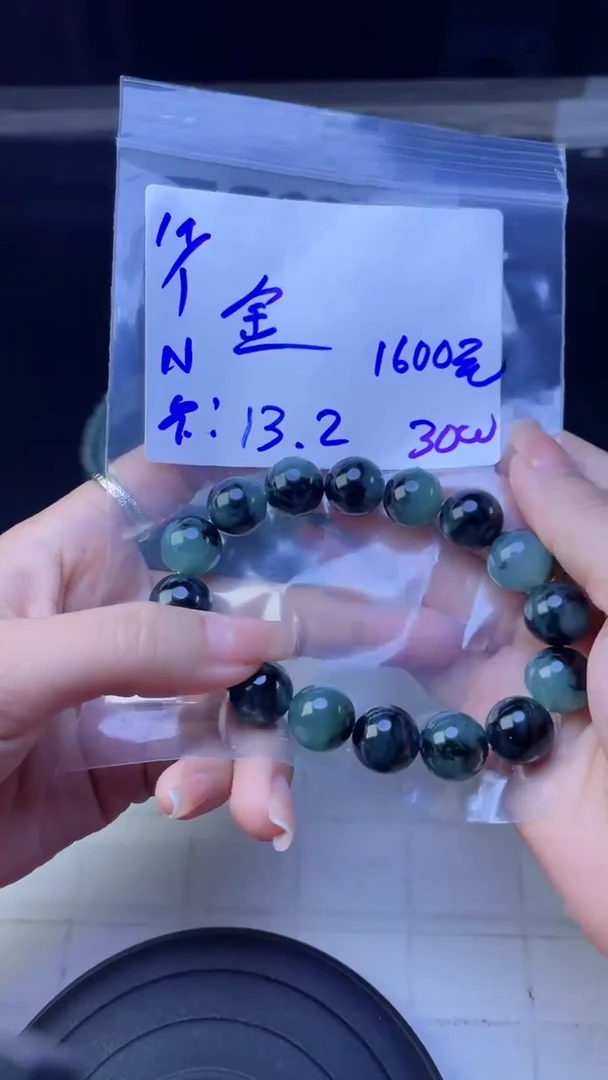 【闪购商品】定制翡翠未镶嵌珠串
