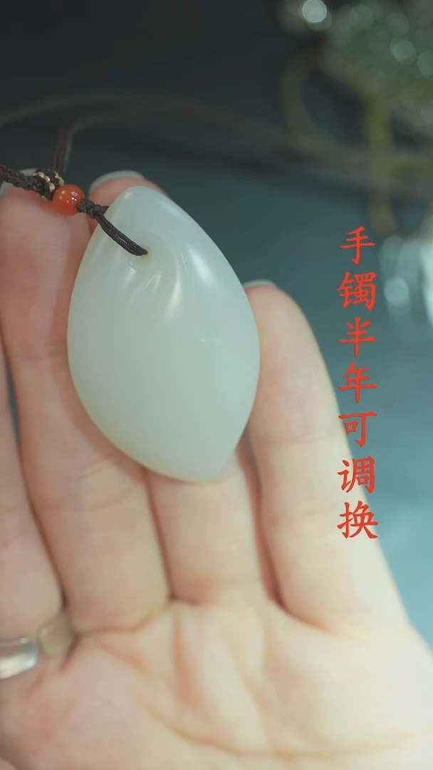 吊坠(不含链)未镶嵌和田玉（白玉）老料且末随形