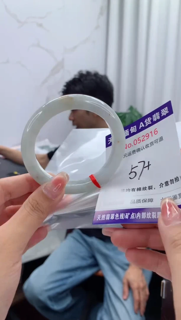 翡翠手镯未镶嵌有纹，完美者勿拍