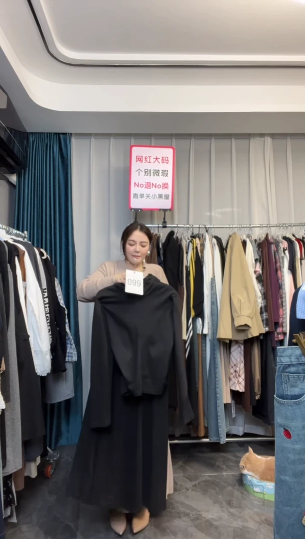 【NO退NO换】【TUTU定制粉丝福利】直播浮力秋季套装099