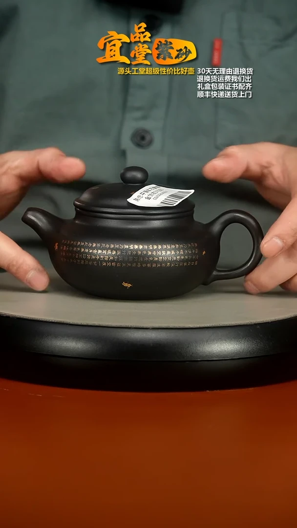 【闪购商品】紫砂茶壶陈忠平原矿石黄洒金仿古310CC