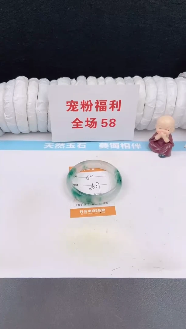 未镶嵌手镯石英质玉52