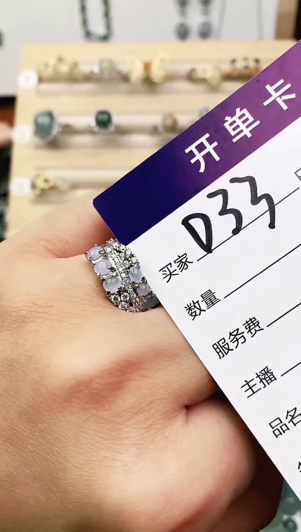 未镶嵌戒指翡翠11111111