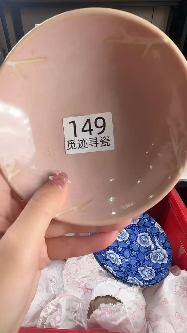 瓷片??感谢您的支持谢谢！