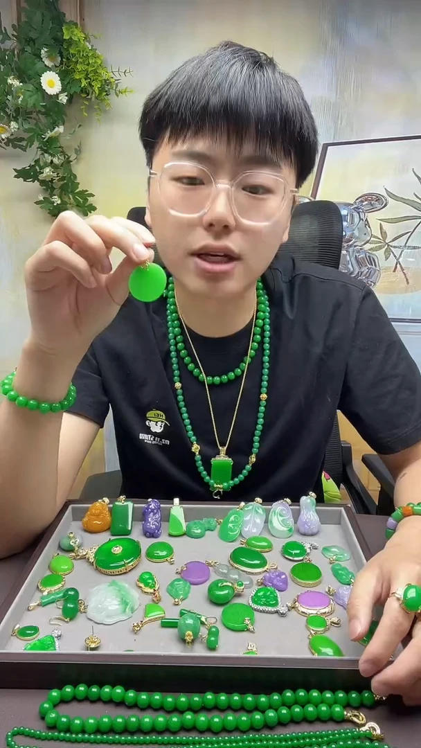 翡翠14K金镶嵌吊坠(赠链)006翡翠圆牌吊坠