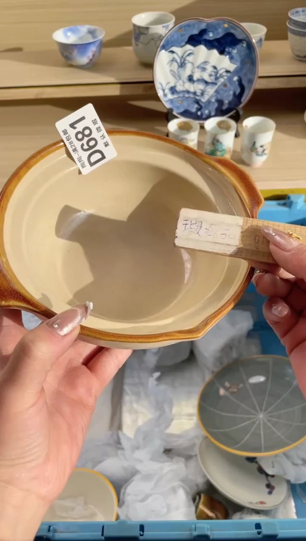 【闪购商品】杯 瓷器瓷器瓷器瓷器D681