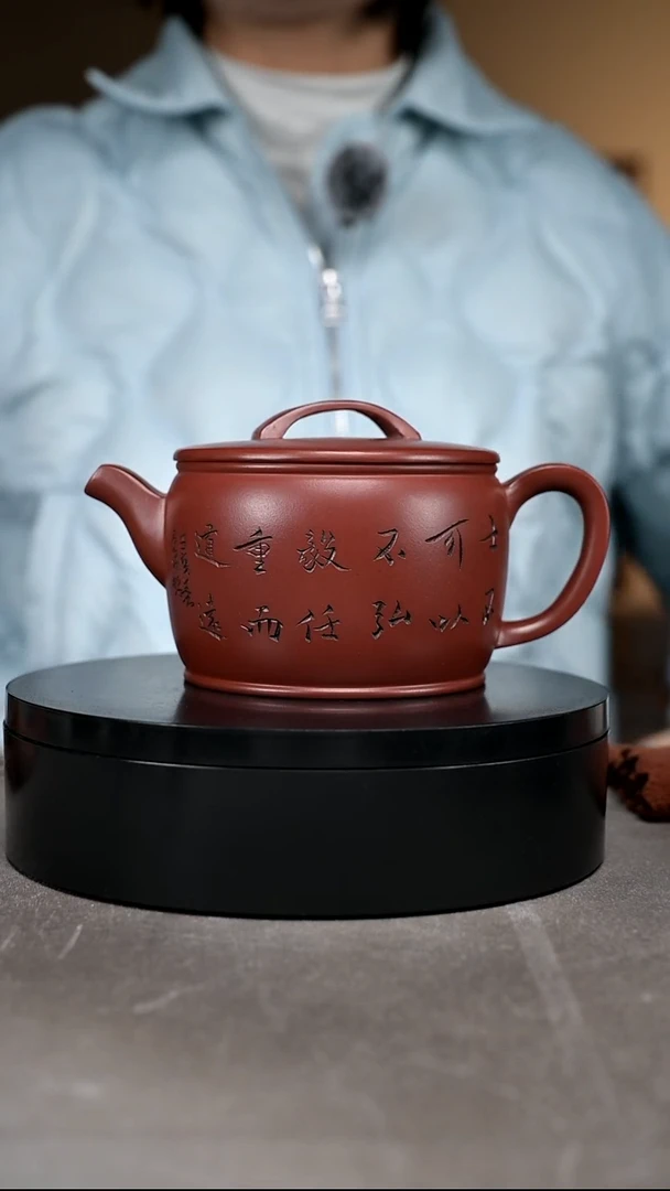 茶壶紫砂容量300cc