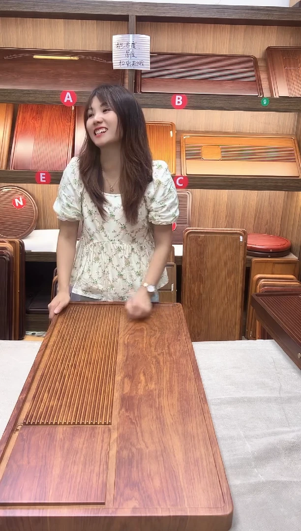 90*45*4品意【花梨色】