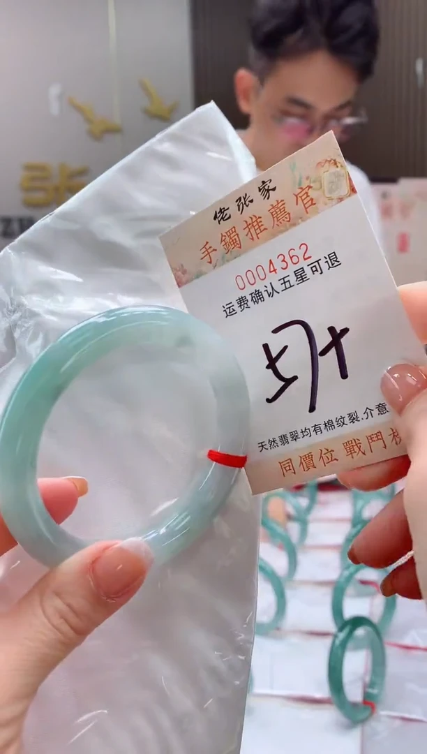 未镶嵌手镯翡翠虹天然缅甸A货翡翠
