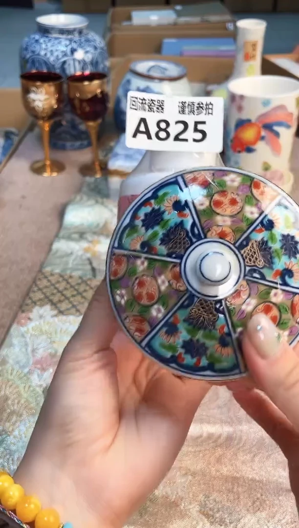 盖碗3123213213123123213