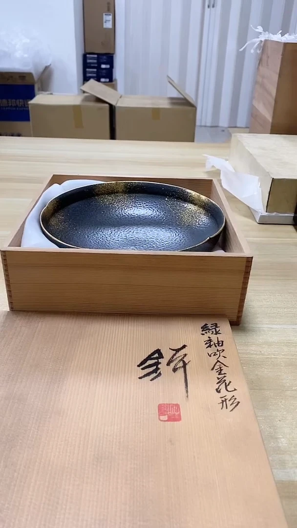 【闪购商品】瓷片140观器轩欢迎您
