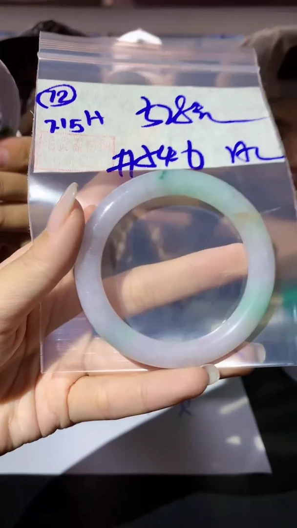 定制翡翠未镶嵌72手镯54.6冰丝+528元+拍一发一