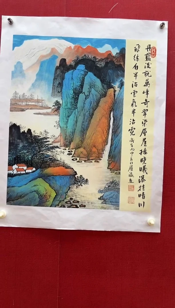 国画刘履瀛老师亲笔