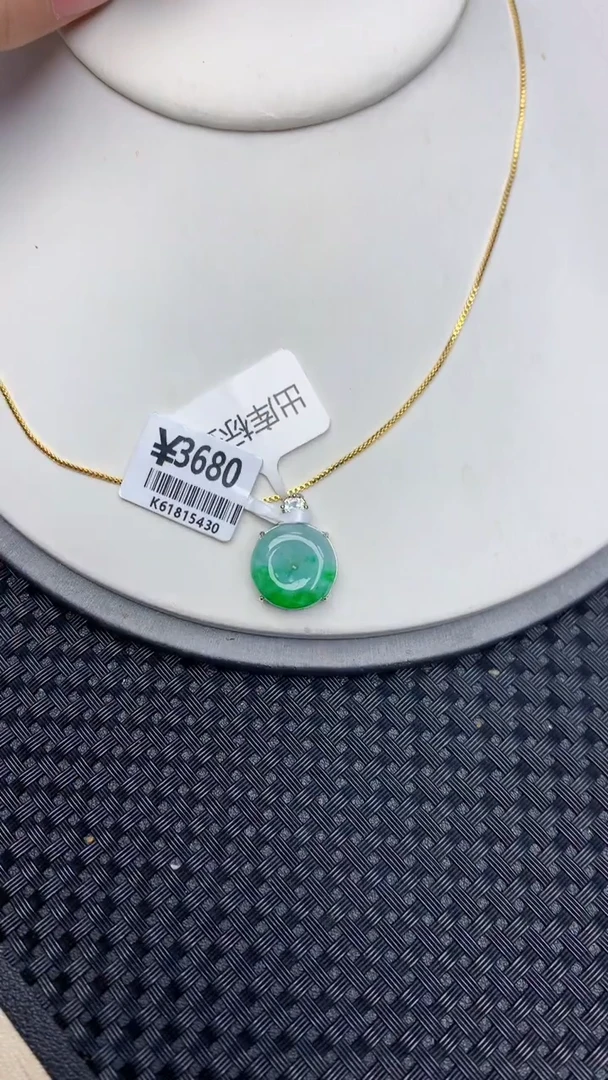 颈饰未镶嵌翡翠天然缅甸翡翠a货百元以上9元证书费自理