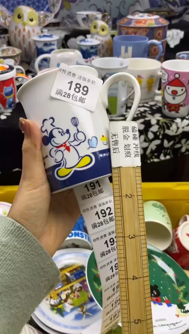 瓷片l***啵瓷色工艺品品品品189