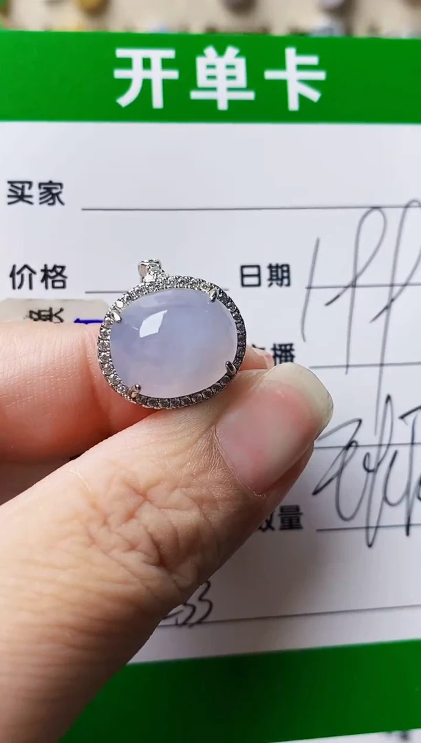 银S925镶嵌戒指翡翠3233