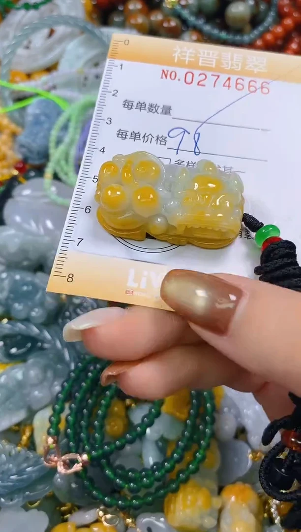颈饰未镶嵌翡翠闪购0274666