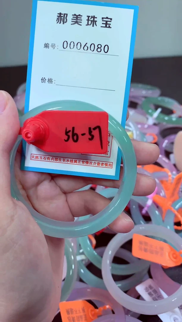 玛瑙/玉髓颈饰未镶嵌手镯