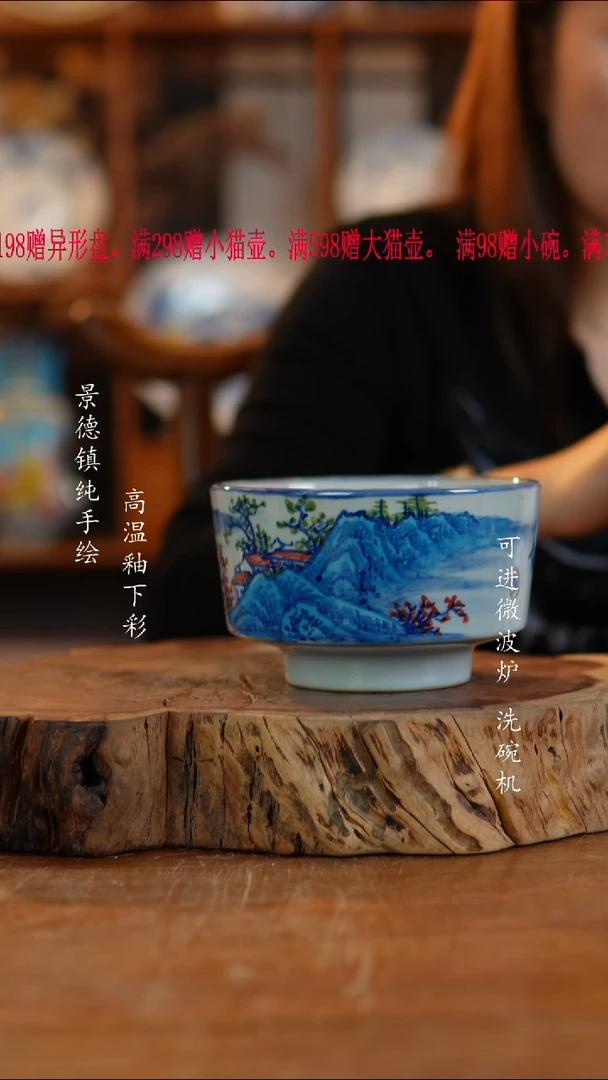 其他陶863景德镇老陶泥小碗