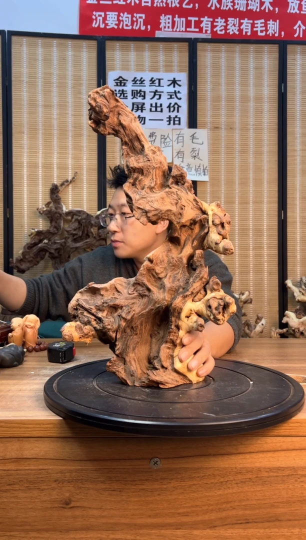 【闪购商品】木云南红河金丝红143