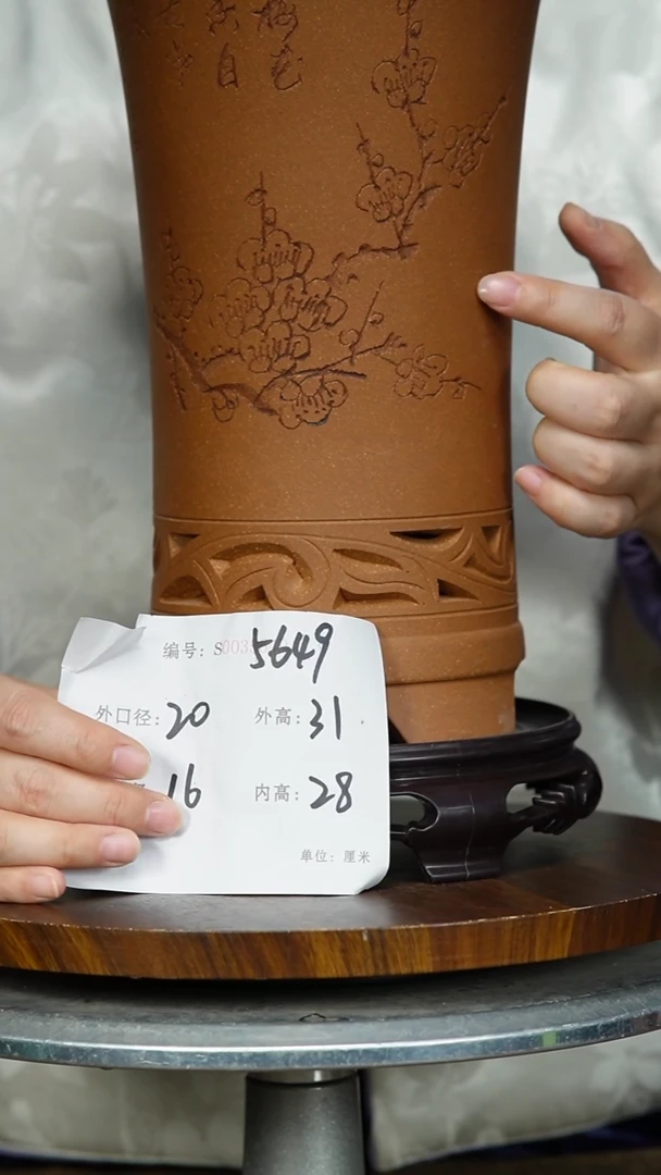 【闪购商品】紫砂花盆紫砂花盆5649+S