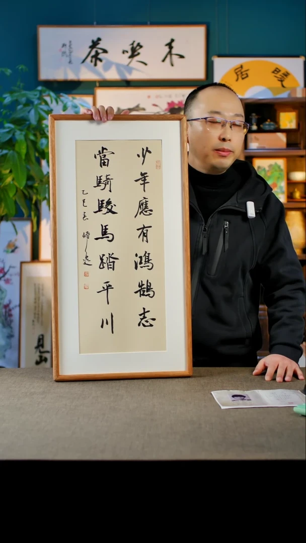 书法少年  实木榫卯  35.68