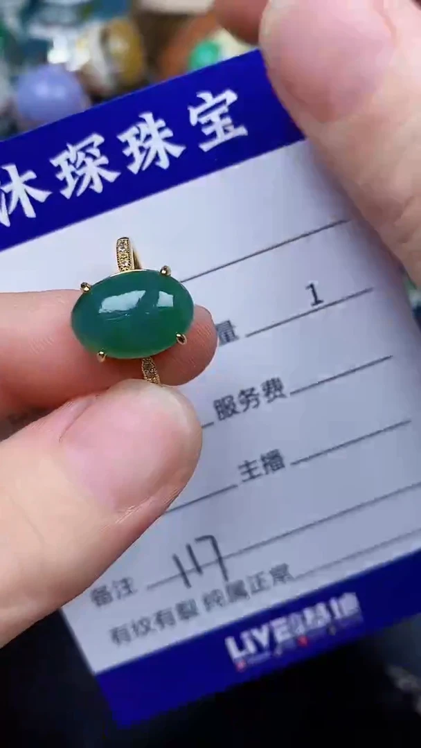 翡翠戒指银S925镶嵌1170