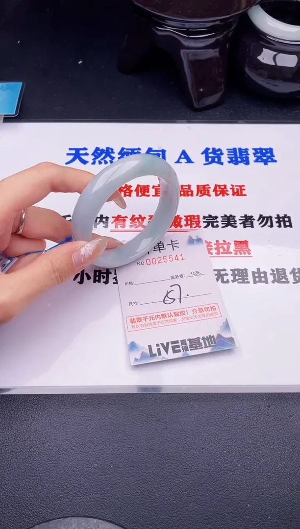 翡翠手镯未镶嵌拍哪个图片就是发哪个41