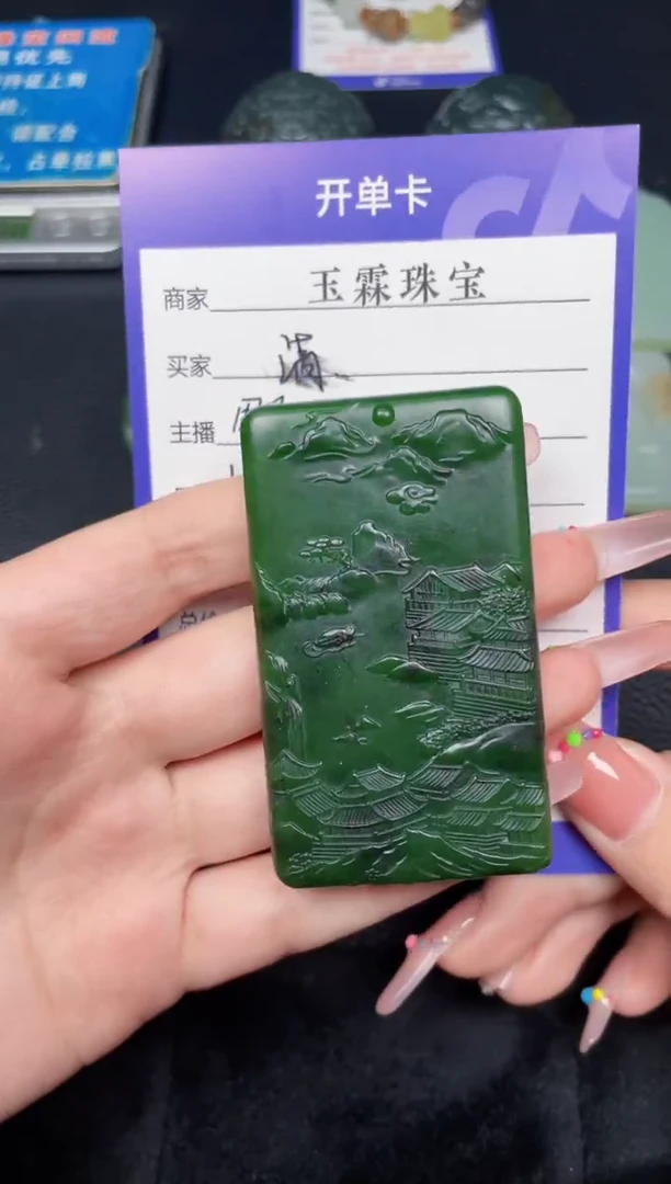 颈饰未镶嵌和田玉清*F687