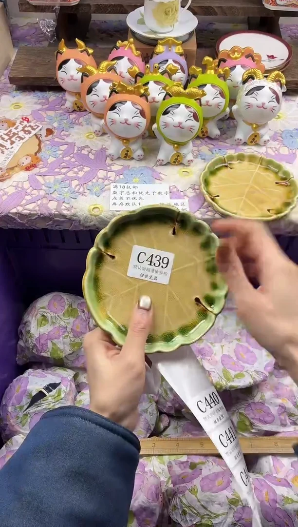 瓷片L*L             C439