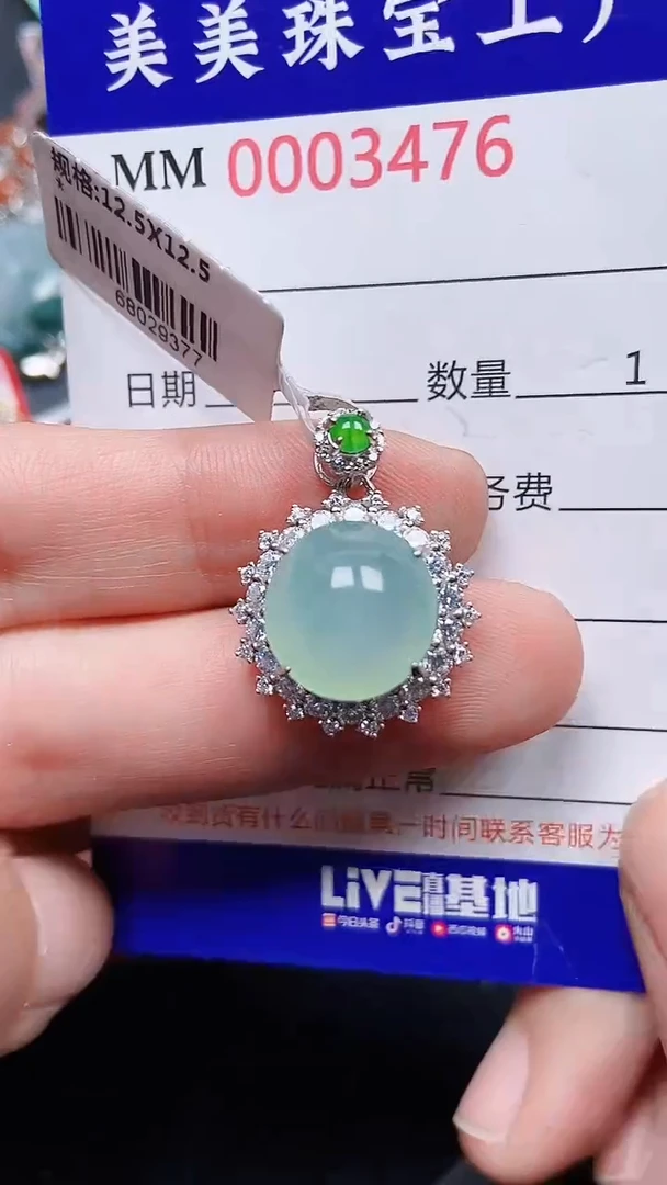 颈饰银S925镶嵌翡翠3476