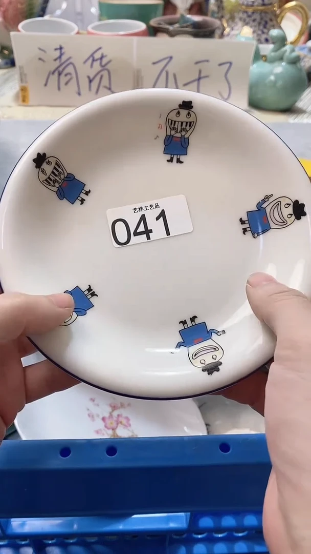 瓷片g*041瓷片瓷片瓷片瓷片