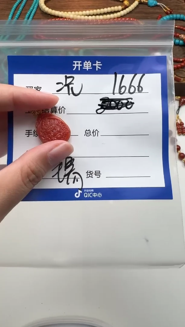 18K金镶嵌配饰配饰南红玛瑙况*配饰配饰