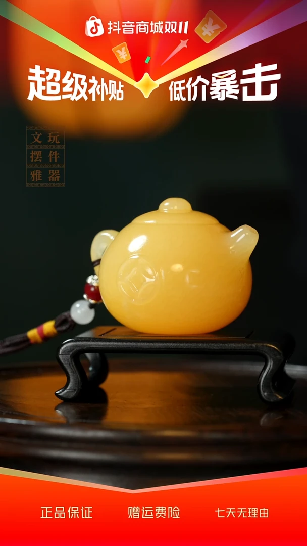 玉《修身养性把把壶》手把件摆件