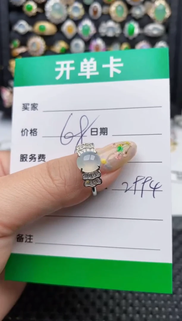 翡翠戒指银S925镶嵌2994