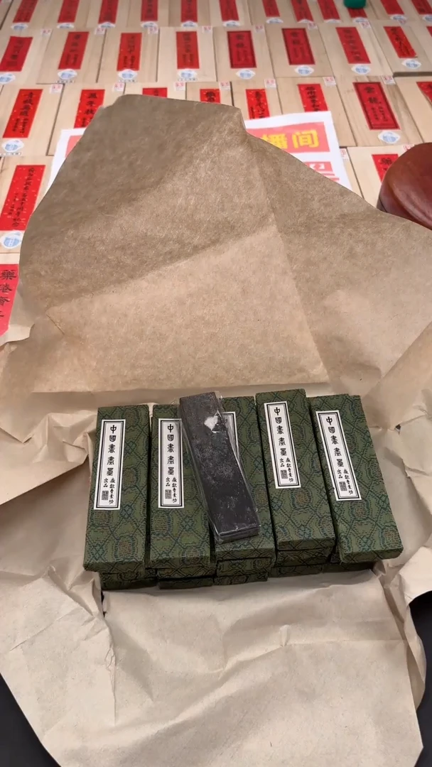 上墨老黄山松烟一两一锭