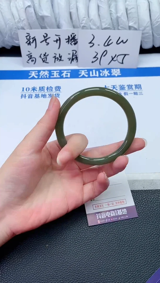 【闪购商品】和田玉手镯未镶嵌P678