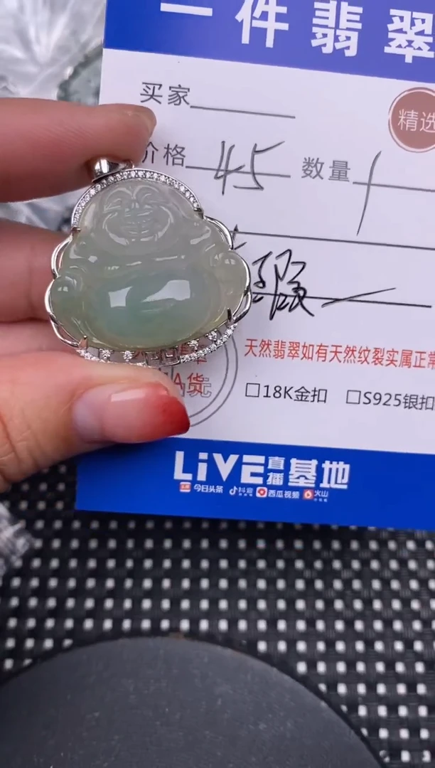 【闪购商品】翡翠颈饰银S925镶嵌挂件