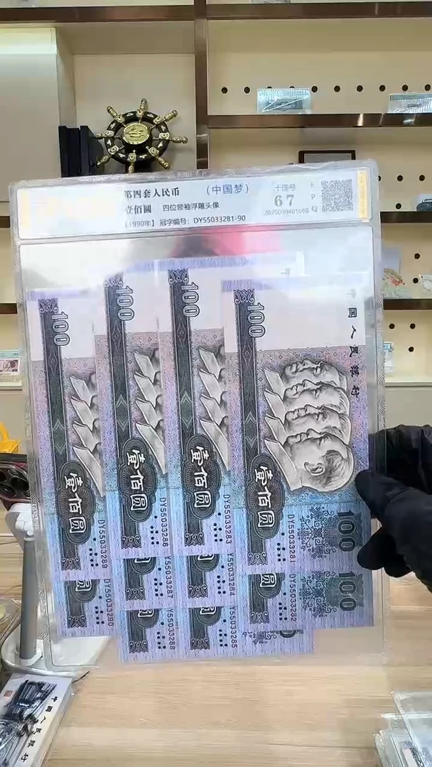 筱-国评90100标十3281组