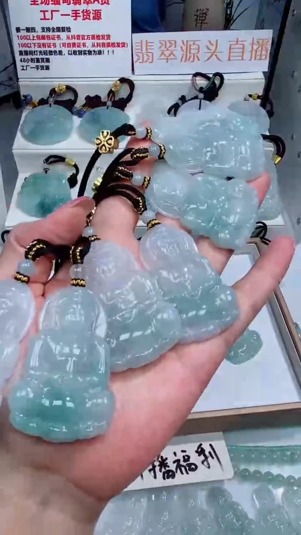 翡翠未镶嵌颈饰吊坠团购多样性发一件