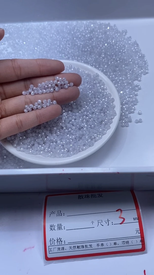 颈饰未镶嵌水晶X1316-白色碧玺3mm*50颗