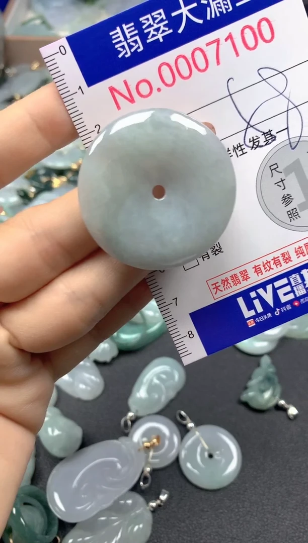 吊坠(不含链)未镶嵌翡翠7110