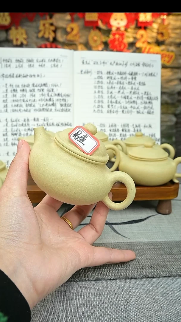 【闪购商品】紫砂茶壶四号井本绿180cc.