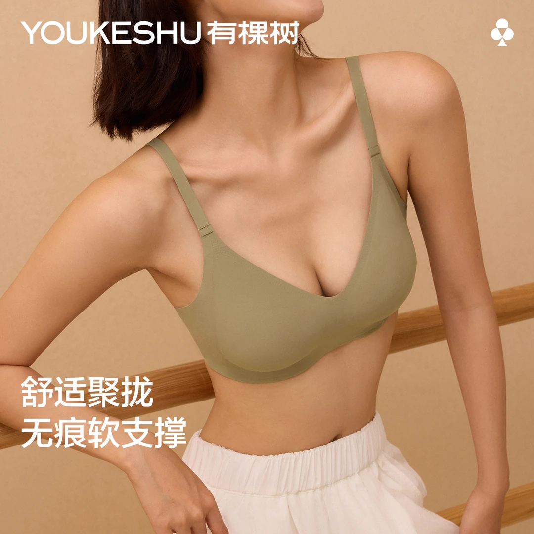 有棵树内衣女小胸聚拢收副乳防下垂大胸显小无痕女士文胸胸罩爆款